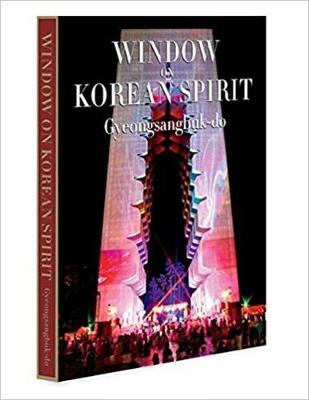 Windows on Korean Spirit - Assouline (Compiled by)