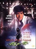 Witch from Nepal