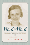 Word for Word: A Memoir