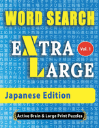 WORD SEARCH Extra Large - Japanese Edition