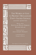 Words of God to Prophet Muhammad