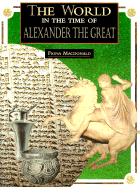 World in the Time of Alexander the Great