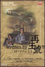 Written By
