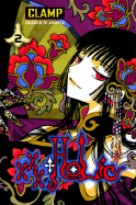 Xxxholic, Vol. 2