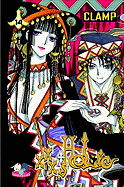 xxxHOLiC, Volume 14