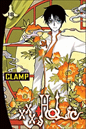 Xxxholic, Volume 18