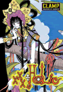 xxxHolic volume 8