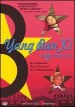 Yang Ban Xi: The 8 Model Works