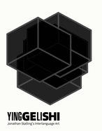 Yinggelishi: Jonathan Stalling's Interlanguage Art