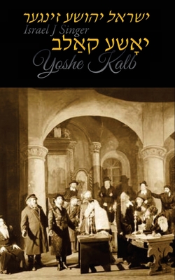 Yoshe Kalb - Singer, Israel Joshua