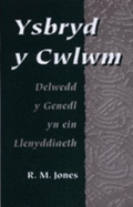 Ysbryd y Cwlwm: Delwedd y Genedl Yn Ein Llenyddiaeth