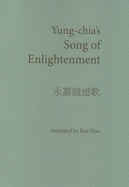 Yung-Chia's Song of Enlightenment