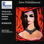 Zara Dolukhanova: Romances - Alexander Dolukhanian (piano); Berta Kozel (piano); Nina Svetlanova (piano); Zara Dolukhanova (mezzo-soprano)