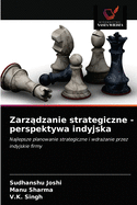 Zarzadzanie strategiczne - perspektywa indyjska