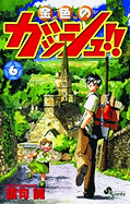 Zatch Bell!, Volume 6