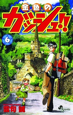 Zatch Bell!, Volume 6 - 