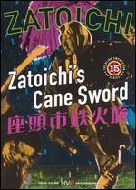 Zatoichi's Cane Sword