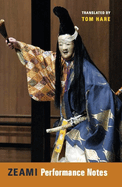 Zeami, Performance Notes