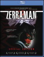 Zebraman [Blu-ray]