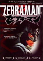 Zebraman