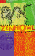 Zen Howl